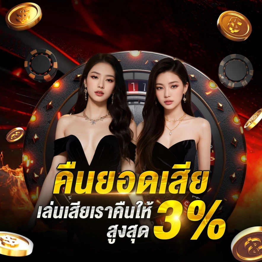 สล็อต เล่น ง่าย แตก ง่าย