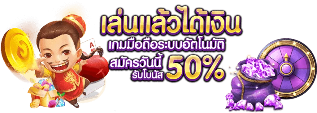 slotxo เว็บตรง แตกง่าย